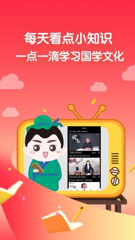 ѧѧֻapp-ѧѧ v1.4.8 ׿