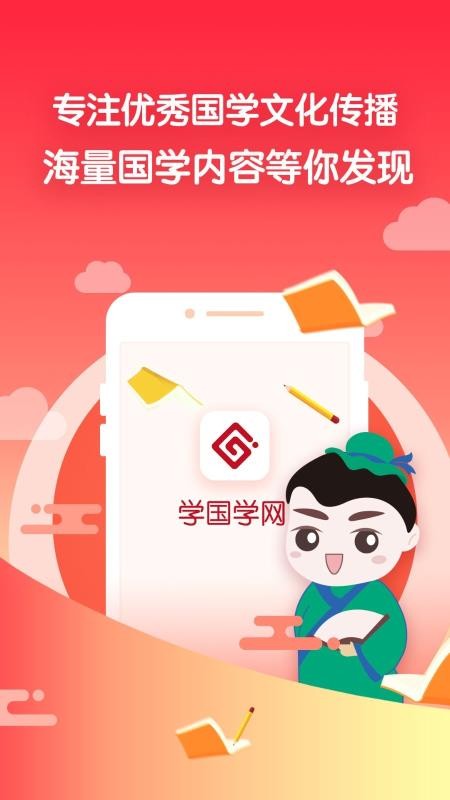 ѧѧֻapp-ѧѧ v1.4.8 ׿