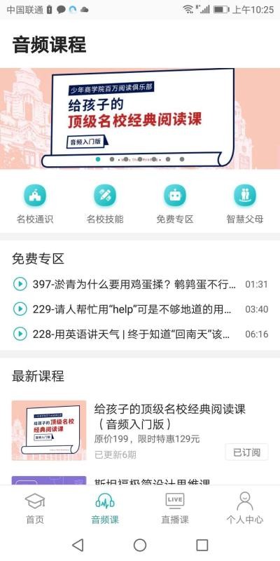 ѧԺ׿ֻapp-ѧԺ׿ v3.4.4 ֻ