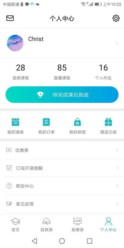 ѧԺ׿ֻapp-ѧԺ׿ v3.4.4 ֻ