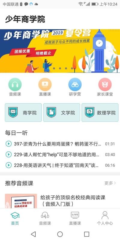 ѧԺ׿ֻapp-ѧԺ׿ v3.4.4 ֻ