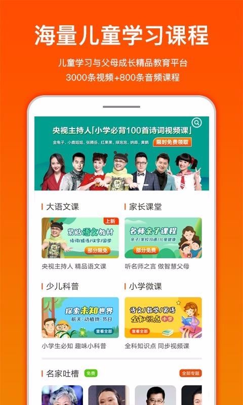 Сֻapp-С v2.2.3 ֻ