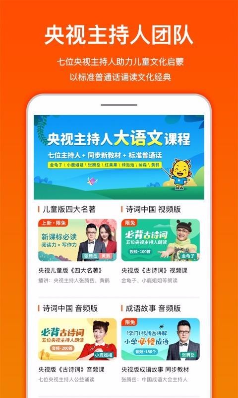 Сֻapp-С v2.2.3 ֻ
