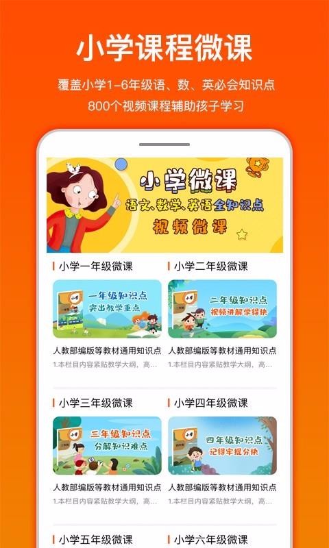 Сֻapp-С v2.2.3 ֻ