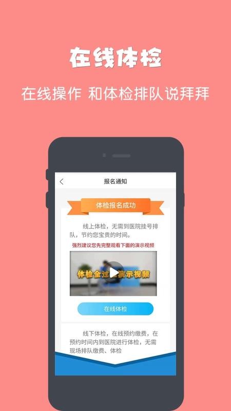 ֻͨapp-ͨ v2.9.2 ׿