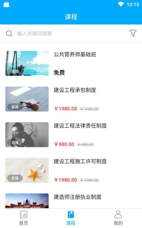 ʥHDֻapp-ʥHD v1.0.14 ׿