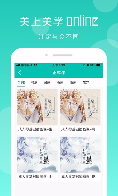ѧֻapp-ѧ v1.0.0 ֻ