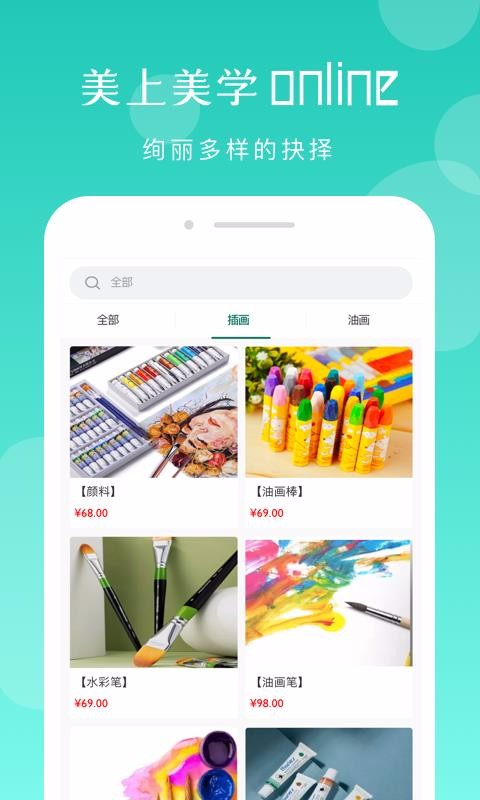 ѧֻapp-ѧ v1.0.0 ֻ