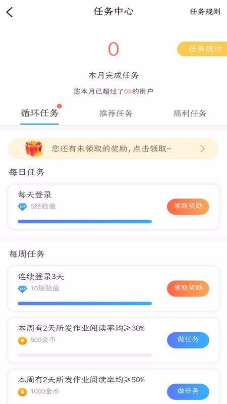 ֽѧֻapp-ֽѧ 1.0.218 ֻ