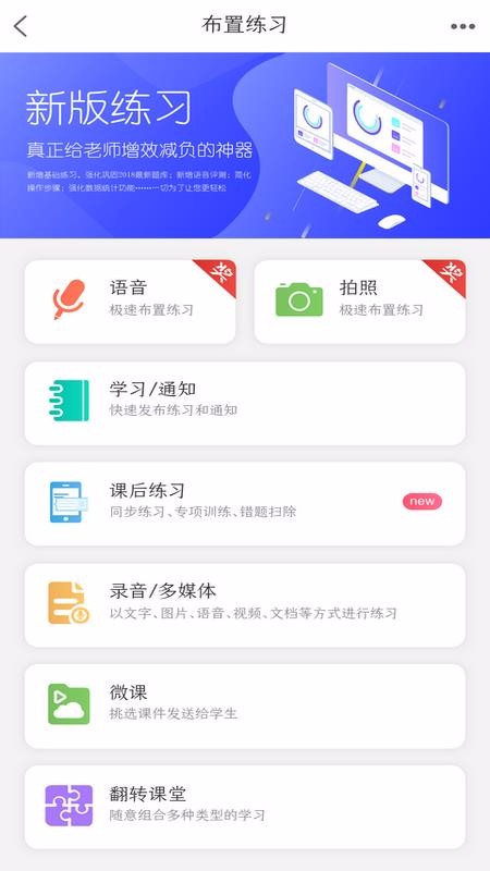 ֽѧֻapp-ֽѧ 1.0.218 ֻ