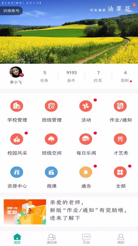 ֽѧֻapp-ֽѧ 1.0.218 ֻ