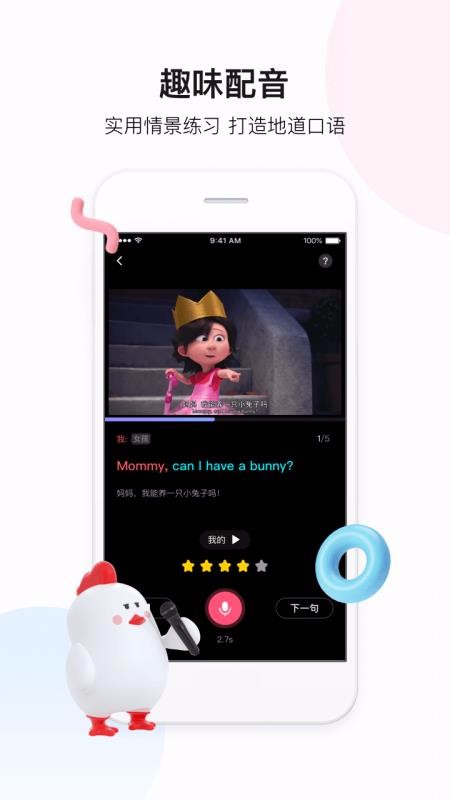 ٶȷֻapp-ٶȷ v8.7.0 ֻ