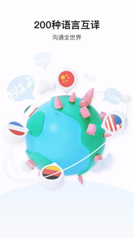 ٶȷֻapp-ٶȷ v8.7.0 ֻ