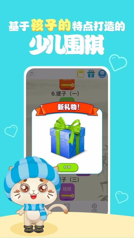 һѧΧֻapp-һѧΧ 1.0.4 ׿