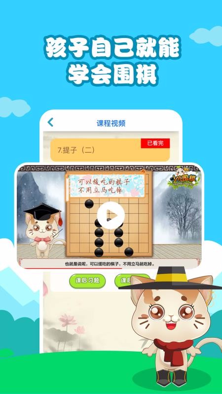 һѧΧֻapp-һѧΧ 1.0.4 ׿