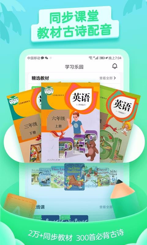 ٶȤֻapp-ٶȤ v6.22.0 ֻ