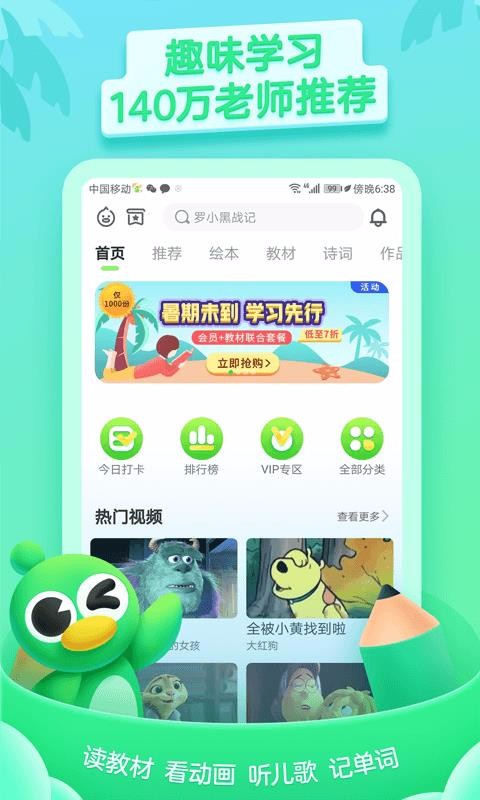 ٶȤֻapp-ٶȤ v6.22.0 ֻ
