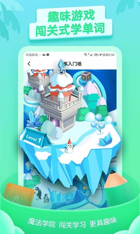 ٶȤֻapp-ٶȤ v6.22.0 ֻ