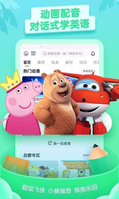 ٶȤֻapp-ٶȤ v6.22.0 ֻ