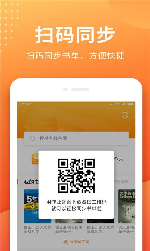 СԳֻapp-СԳ v3.3.4 ֻ