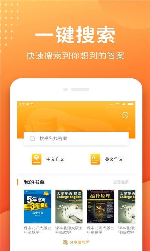 СԳֻapp-СԳ v3.3.4 ֻ