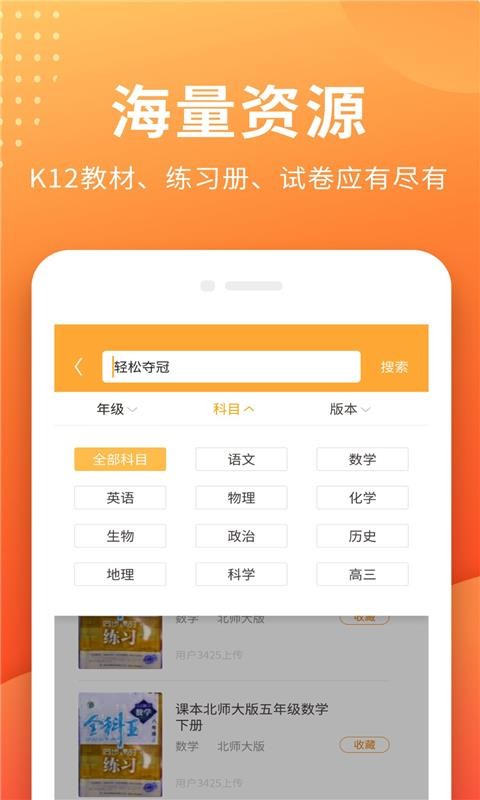 СԳֻapp-СԳ v3.3.4 ֻ