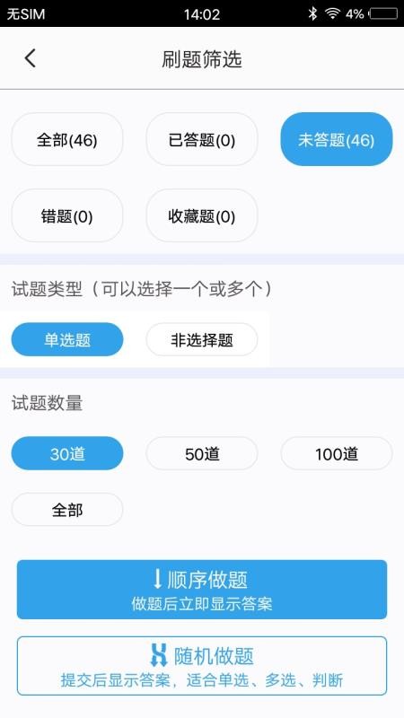 רֻapp-ר v1.4 ֻ