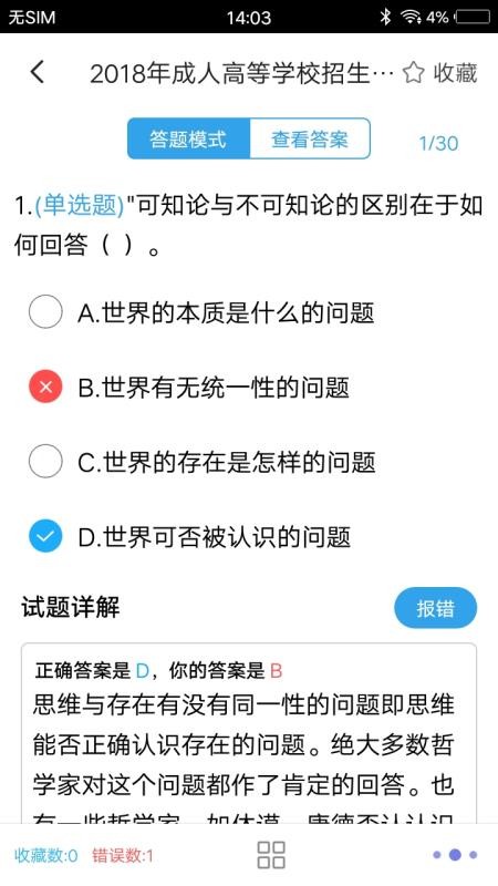 רֻapp-ר v1.4 ֻ