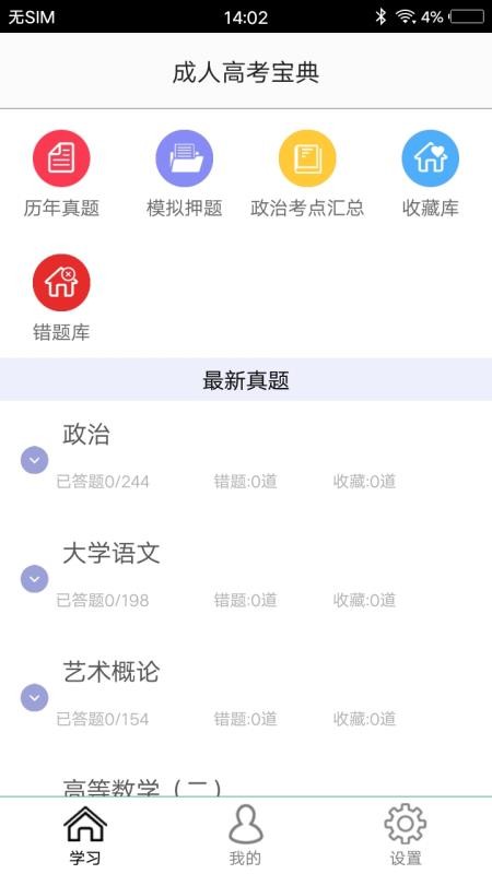 רֻapp-ר v1.4 ֻ