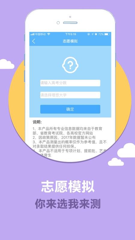 Уֻapp-У v3.1.6 ׿
