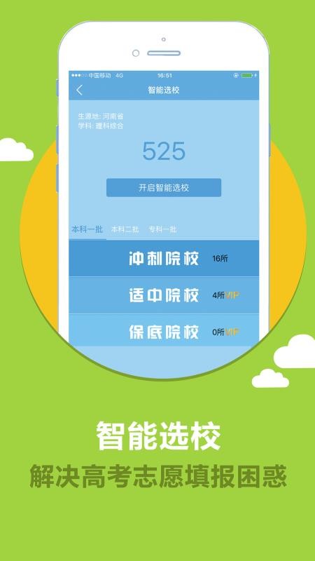 Уֻapp-У v3.1.6 ׿