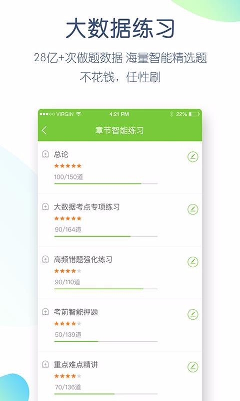 ʸֻapp-ʸ v4.4.3.0 ֻ