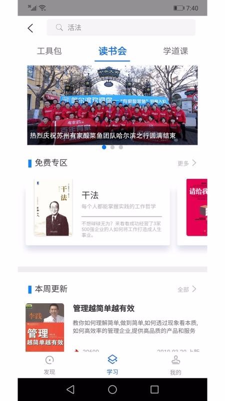 ʵֻapp-ʵ v3.9.32 ׿