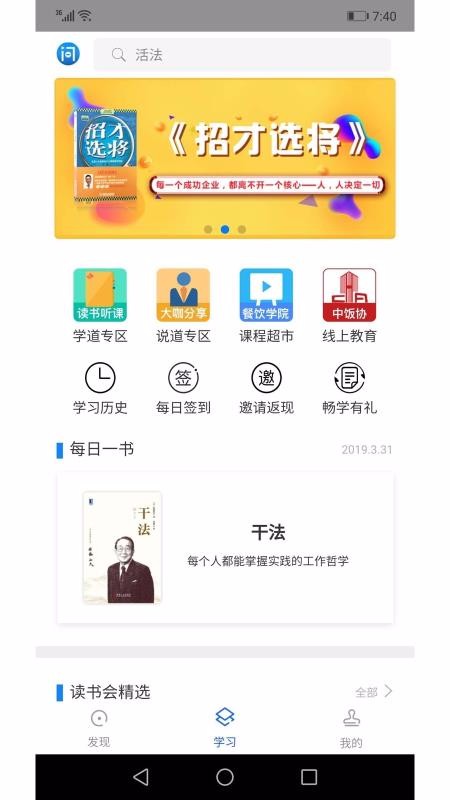 ʵֻapp-ʵ v3.9.32 ׿