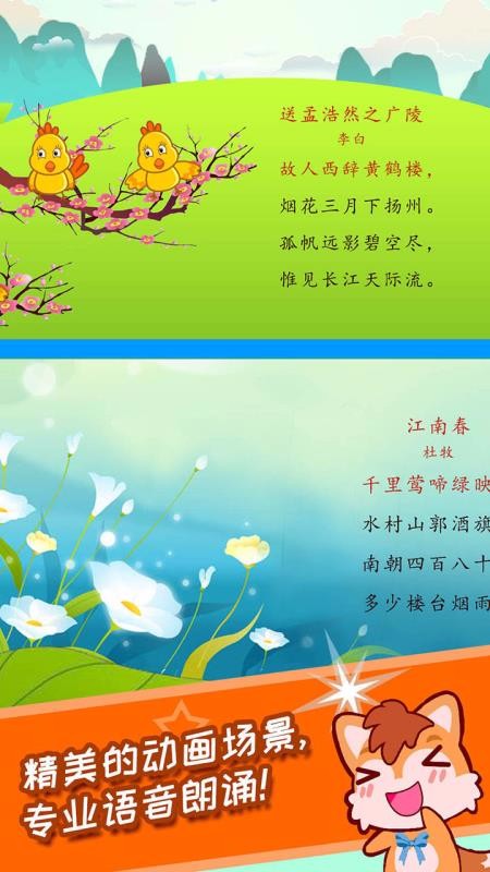 ʫֻapp-ʫ 4.10.20630.hw ׿