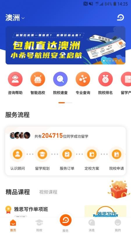 Сϣѧֻapp-Сϣѧ v2.8.6 ׿