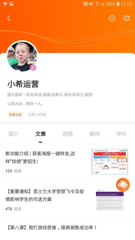 Сϣѧֻapp-Сϣѧ v2.8.6 ׿