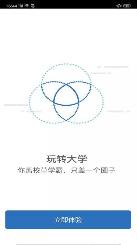 ְҵѧԺֻapp-ְҵѧԺ v1.0.6 ֻ
