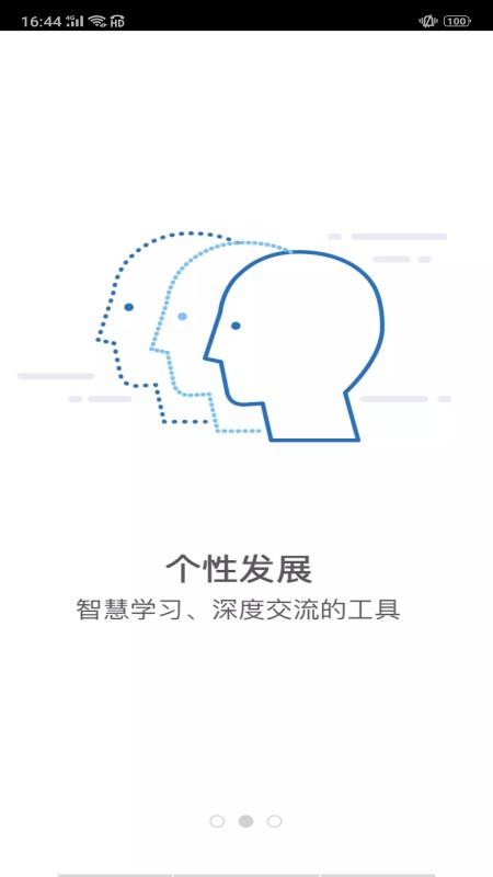 ְҵѧԺֻapp-ְҵѧԺ v1.0.6 ֻ