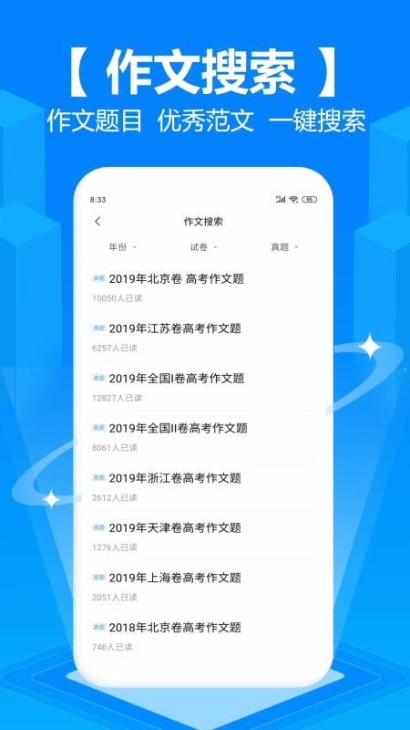 ֻapp- v3.7.3 ֻ