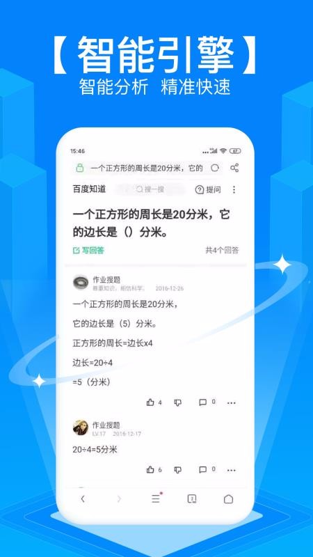 ֻapp- v3.7.3 ֻ