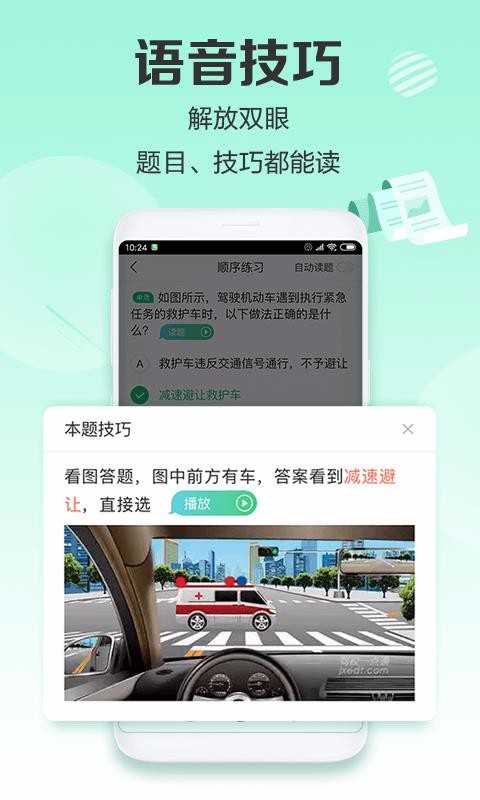 Уһֻٰͨapp-Уһٰͨ v1.2.0 ׿