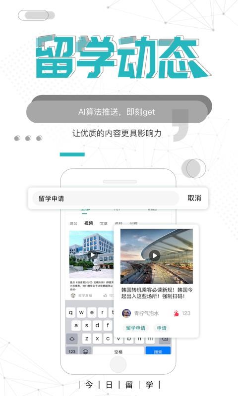 ѧֻapp-ѧ v2.1.0 ֻ