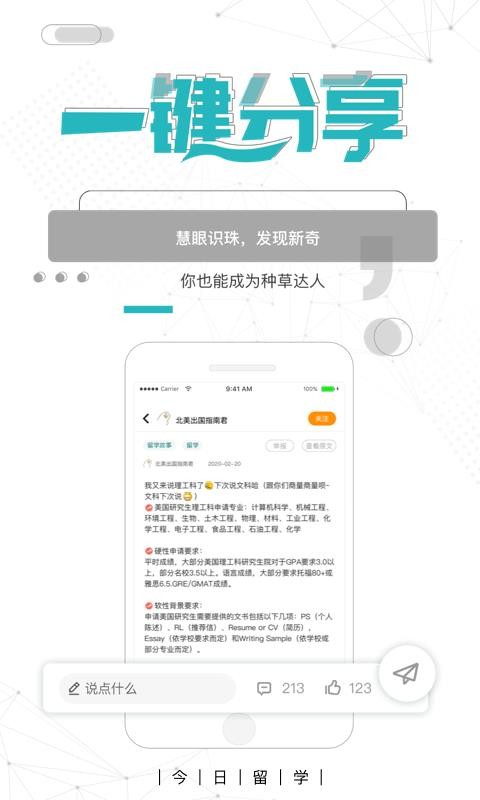 ѧֻapp-ѧ v2.1.0 ֻ