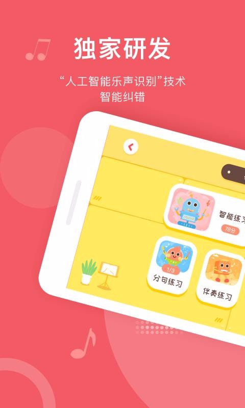 Сѧֻapp-Сѧ v1.3.3 ֻ
