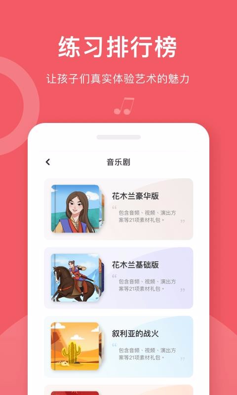 Сѧֻapp-Сѧ v1.3.3 ֻ