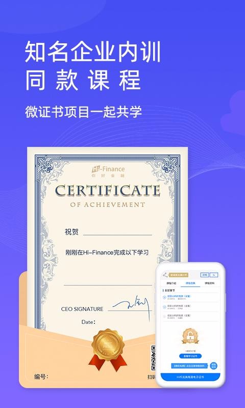 HiFinanceֻapp-HiFinance v4.7.0 ֻ