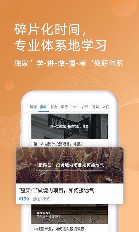 HiFinanceֻapp-HiFinance v4.7.0 ֻ