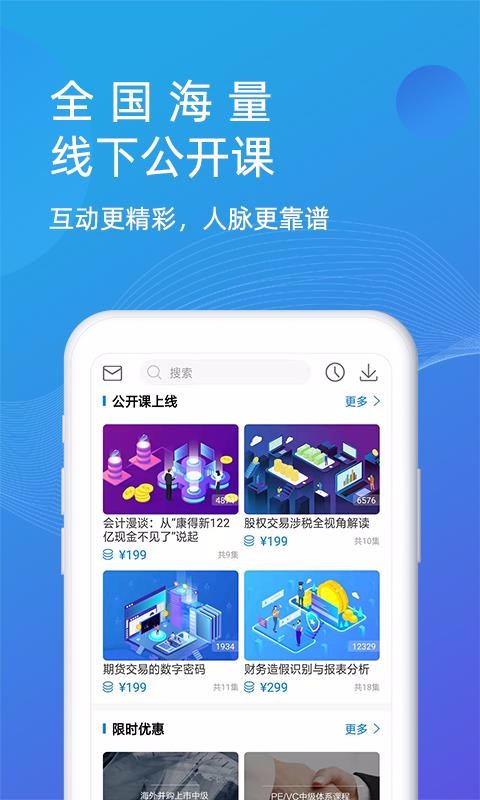 HiFinanceֻapp-HiFinance v4.7.0 ֻ