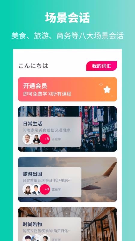 ѧϰֻapp-ѧϰ v1.2.1 ׿